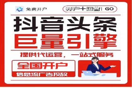 竞价推广SEM托管成功案例：提升品牌曝光度