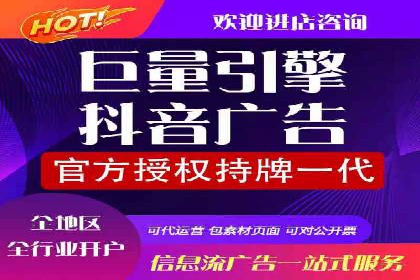 信息流大师实战：如何提高广告投放效果